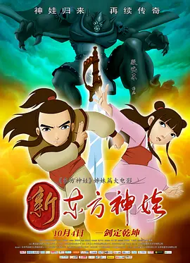 97夜夜澡人人爽人人喊一欧美