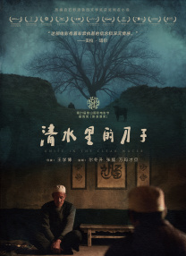 97夜夜澡人人爽人人喊一欧美